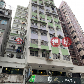 Parkview Building,To Kwa Wan, Kowloon