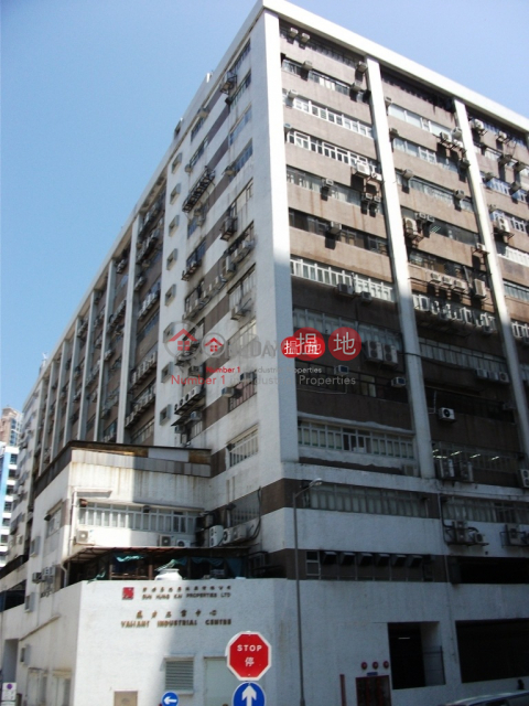威力工業中心, 威力工業中心 Valiant Industrial Centre | 沙田 (andy.-04005)_0