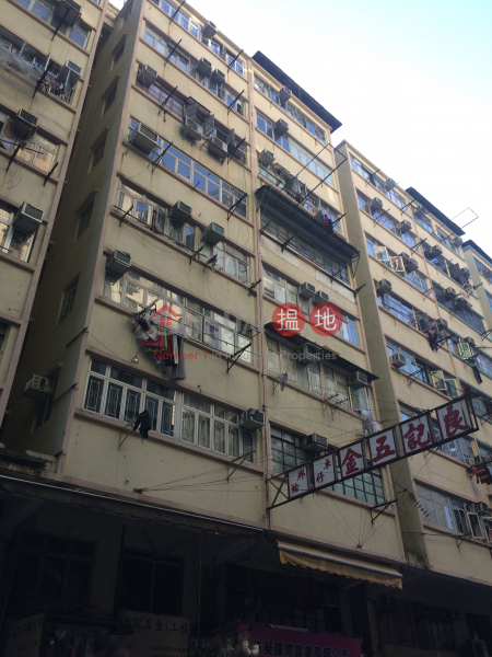 557 Fuk Wing Street (557 Fuk Wing Street) Cheung Sha Wan|搵地(OneDay)(1)