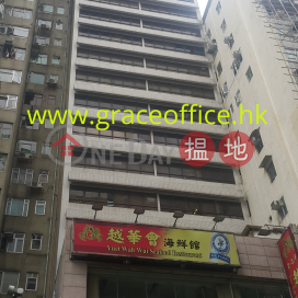 銅鑼灣-中威商業大廈, 中威商業大廈 Chung Wai Commercial Building | 灣仔區 (KEVIN-8589805232)_0