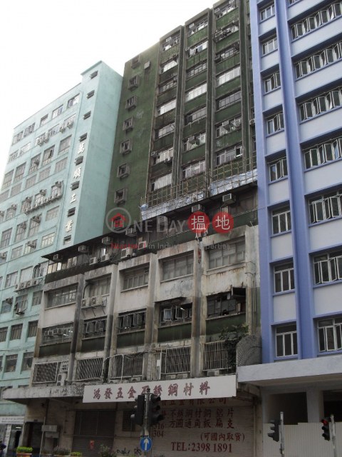 TUNG LEE IND BLDG, Tung Lee Industrial Building 同利工業大廈 | Kwun Tong District (LCPC7-5550785637)_0