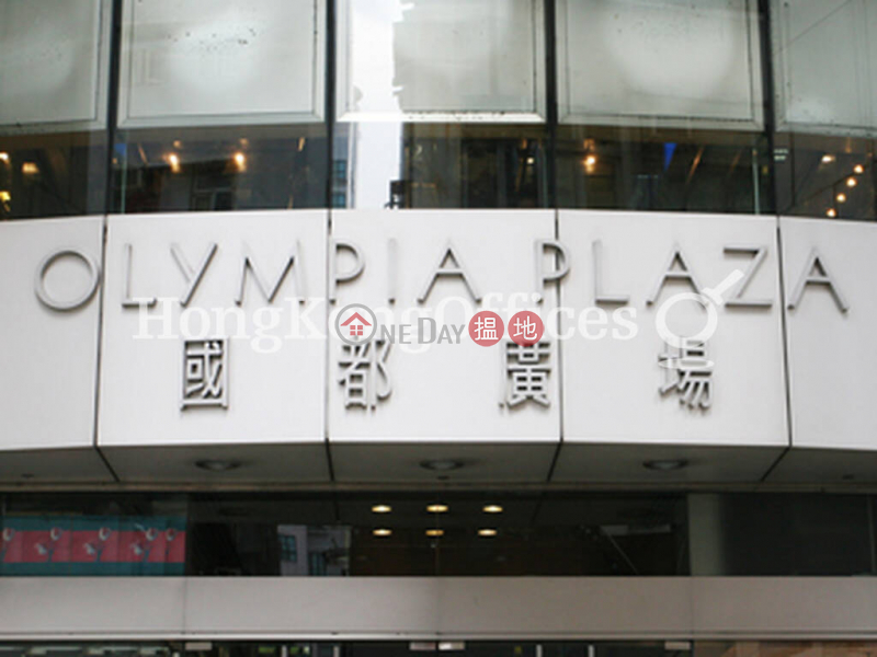 Office Unit for Rent at Olympia Plaza, 243-255 King\'s Road | Eastern District Hong Kong, Rental HK$ 25,000/ month