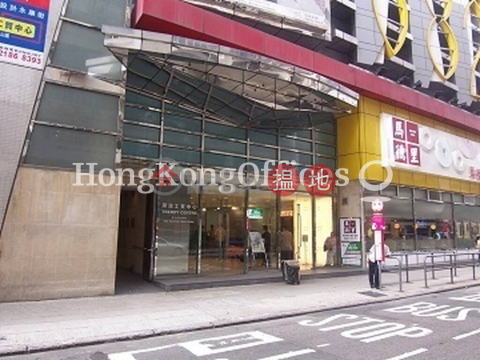 潮流工貿中心寫字樓+工業單位出租 | 潮流工貿中心 Trendy Centre _0
