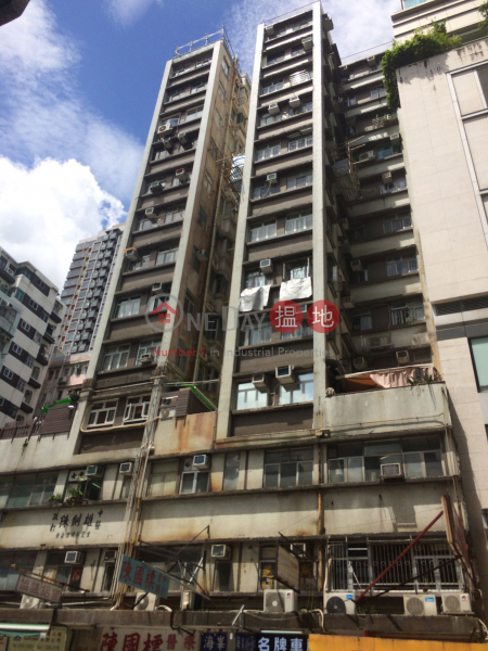 Wing On Building (Wing On Building) Sham Shui Po|搵地(OneDay)(1)