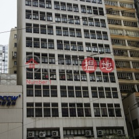 溫莎公爵社會服務大廈,灣仔, 香港島