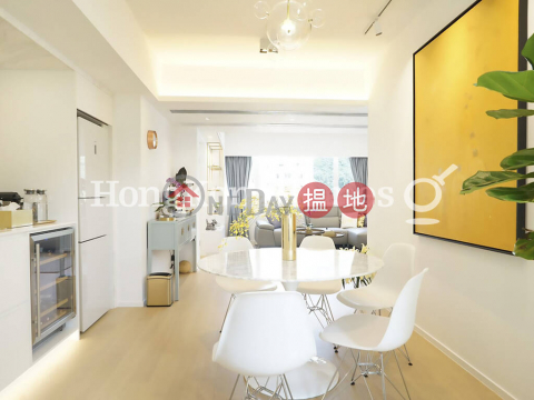 3 Bedroom Family Unit at Y. Y. Mansions block A-D | For Sale | Y. Y. Mansions block A-D 裕仁大廈A-D座 _0