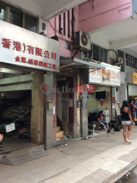 191 Yee Kuk Street (191 Yee Kuk Street) Sham Shui Po|搵地(OneDay)(3)