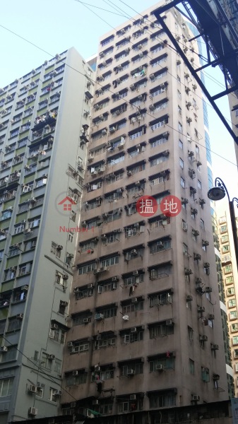 Wah Hing Building (Wah Hing Building) North Point|搵地(OneDay)(1)