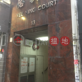 Yee Hing Court,Jordan, Kowloon