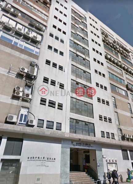 長沙灣 非一般工作間|長沙灣香港紗厰工業大廈5期(Hong Kong Spinners Industrial Building Phase 5)出租樓盤 (THOMAS-269255663)