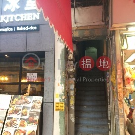 Very Convenience Location, Tak On House 德安樓 | Tsuen Wan (SANDY-0695897808)_0