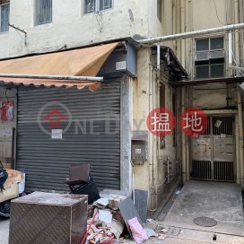 100 Wing Kwong Street|榮光街100號