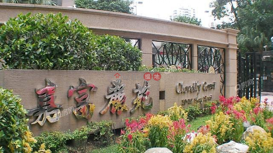 Clovelly Court | 3 bedroom Low Floor Flat for Sale | Clovelly Court 嘉富麗苑 Sales Listings