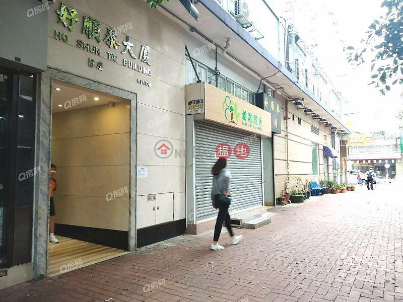 HK$ 4.69M | Ho Shun Tai Building, Yuen Long | Ho Shun Tai Building | 1 bedroom High Floor Flat for Sale