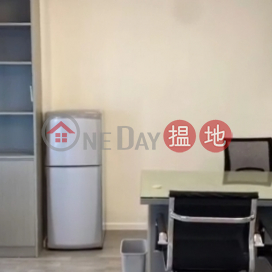 TEL: 98755238, Xiu Hua Commercial Building 秀華商業大廈 | Wan Chai District (KEVIN-4010335956)_0