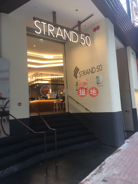 STRAND 50 (Strand 50) 上環| ()(5)
