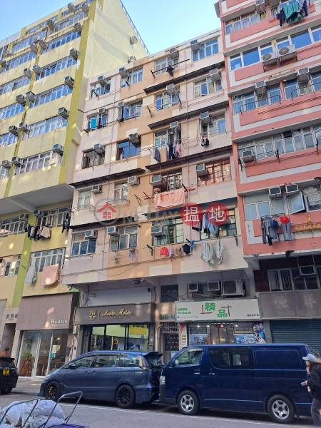 59-61A Fuk Wing Street (福榮街59-61A號),Sham Shui Po | ()(4)