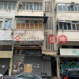 25 Hung Fook Street,To Kwa Wan, Kowloon