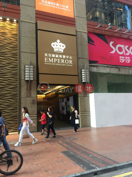 Emperor Watch And Jewellery Centre (Emperor Watch And Jewellery Centre) Causeway Bay|搵地(OneDay)(3)