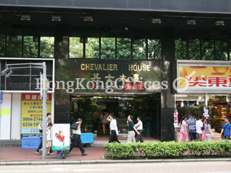 Office Unit for Rent at Chevalier House | 45-51 Chatham Road South | Yau Tsim Mong, Hong Kong, Rental, HK$ 44,616/ month