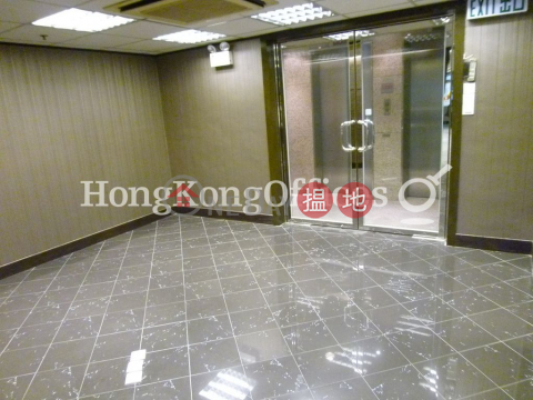 Office Unit for Rent at Kam Sang Building | Kam Sang Building 錦甡大廈 _0