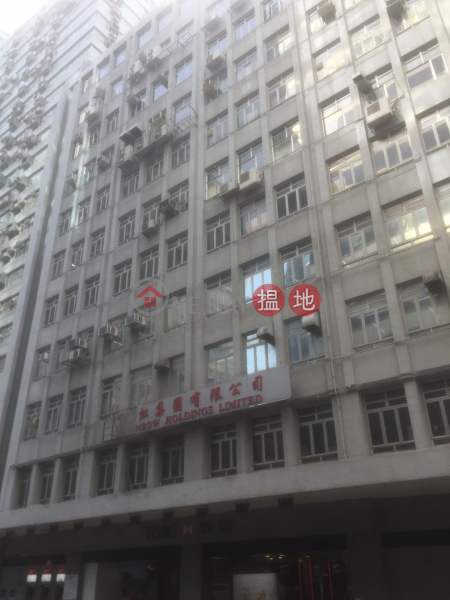 Tin Hung Industrial Building (Tin Hung Industrial Building) San Po Kong|搵地(OneDay)(1)