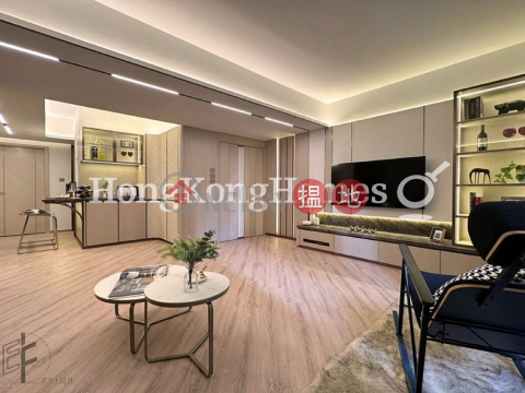 3 Bedroom Family Unit for Rent at Kerin Court | Kerin Court 嘉鳴閣 _0