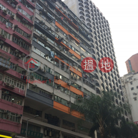 新禧大樓,灣仔, 香港島