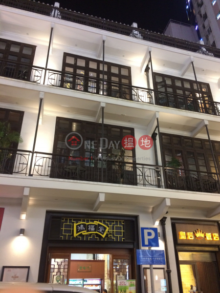 5 Mallory Street (5 Mallory Street) Wan Chai|搵地(OneDay)(1)