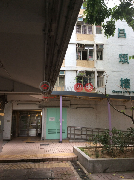 南昌邨昌頌樓 (Cheong Chung House, Nam Cheong Estate) 深水埗|搵地(OneDay)(1)