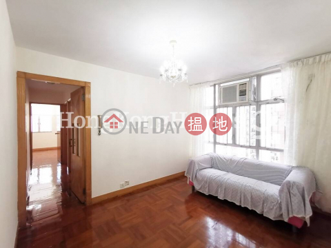 隋宮閣 (26座)三房兩廳單位出售 | 隋宮閣 (26座) (T-26) Tsui Kung Mansion On Kam Din Terrace Taikoo Shing _0