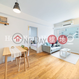 1 Bed Unit at Cordial Mansion | For Sale, Cordial Mansion 康和大廈 | Central District (Proway-LID47793S)_0