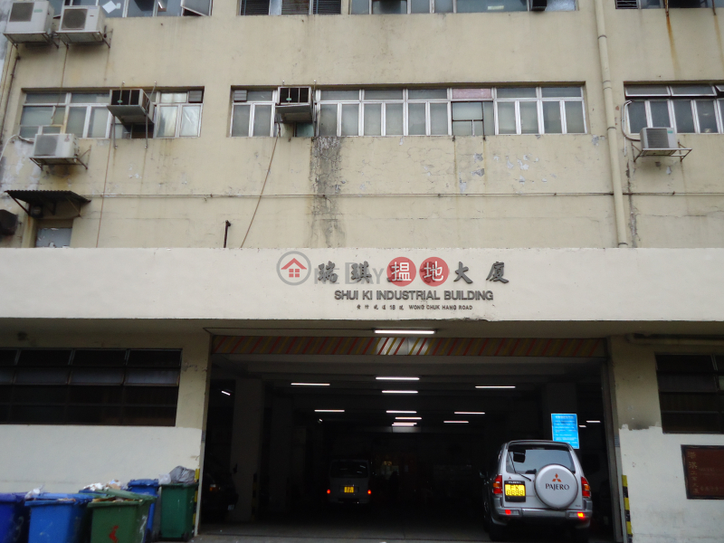 瑞琪工業大廈|南區瑞琪工業大廈(Shui Ki Industrial Building)出租樓盤 (WSH0013)