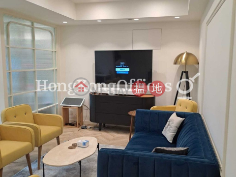 Office Unit for Rent at Ho Lee Commercial Building | Ho Lee Commercial Building 好利商業大廈 _0