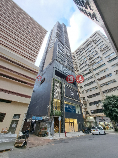 ONE TWO ONE (ONE TWO ONE) 長沙灣| ()(2)