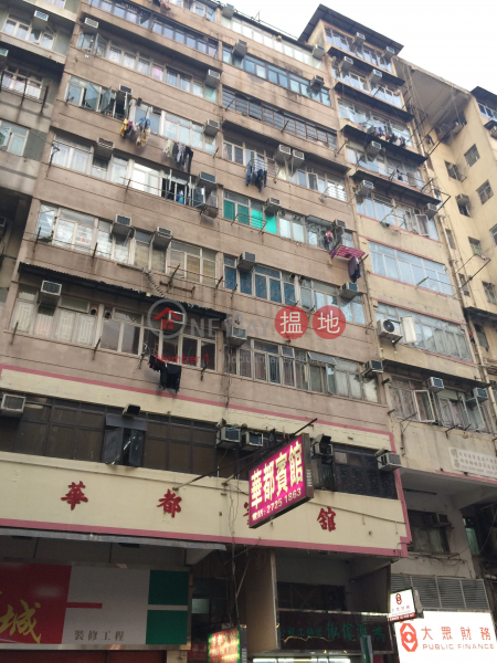 54-56 Un Chau Street (54-56 Un Chau Street) Sham Shui Po|搵地(OneDay)(1)