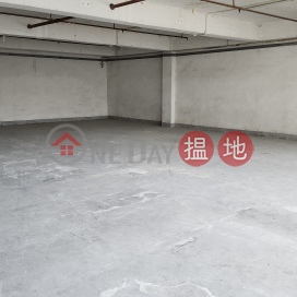 企理貨倉裝修,交通方便.即約即睇 | 南豐工業城 Nan Fung Industrial City _0