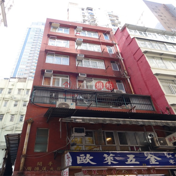 Hoi Ping Chou Lin Kai Building (Hoi Ping Chou Lin Kai Building) Wan Chai|搵地(OneDay)(4)
