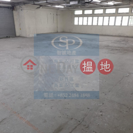 葵涌葵順 大倉小寫 即租即用, 葵順工業中心 Kwai Shun Industrial Centre | 葵青 (00115330)_0