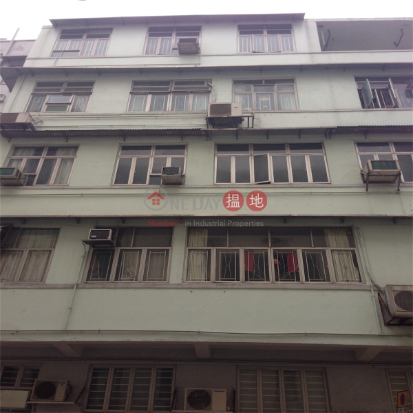 167-173 Sai Wan Ho Street (167-173 Sai Wan Ho Street) Sai Wan Ho|搵地(OneDay)(2)