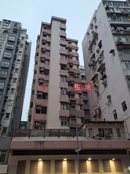 嘉順大厦 (Ka Shun Building) 深水埗| ()(2)