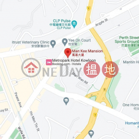 Waterloo Rd Car Park, Man Kee Mansion 萬基大廈 | Kowloon City (HANG-0810209234)_0