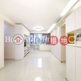 3 Bedroom Family Unit for Rent at Caine Mansion | Caine Mansion 堅都大廈 _0