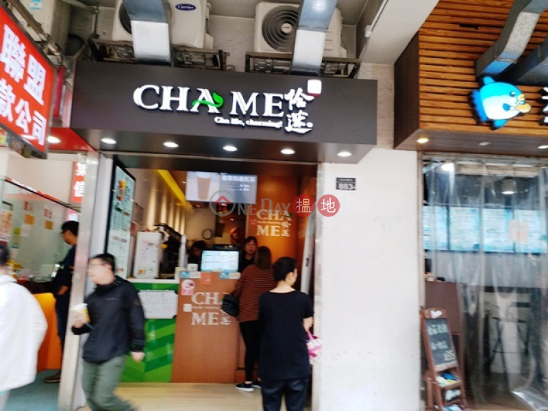 Large G/ F shop on busy Cheung Sha Wan Road for sale, 1 minutes’ walk to MTR | 883 Cheung Sha Wan Road | Cheung Sha Wan | Hong Kong | Sales HK$ 120.15M