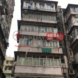 93A Fuk Wa Street,Sham Shui Po, Kowloon