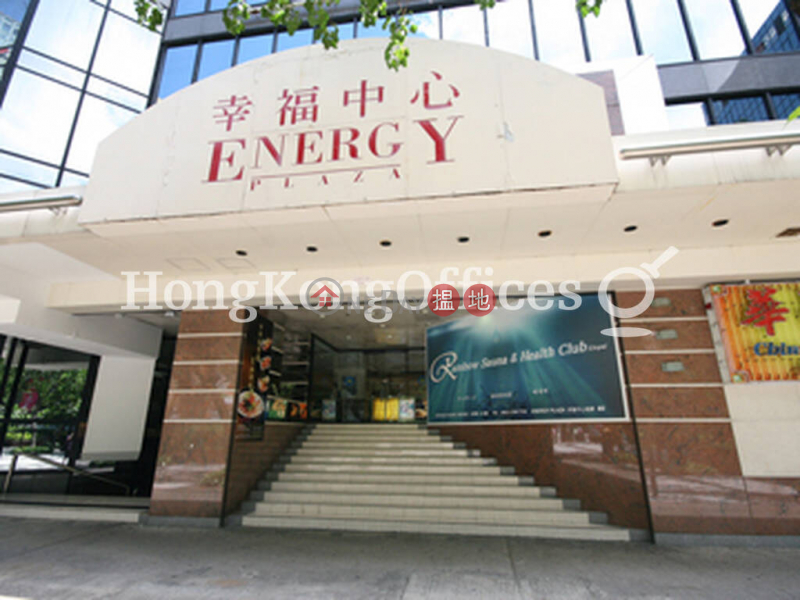 Office Unit for Rent at Energy Plaza 92 Granville Road | Yau Tsim Mong Hong Kong Rental HK$ 247,293/ month