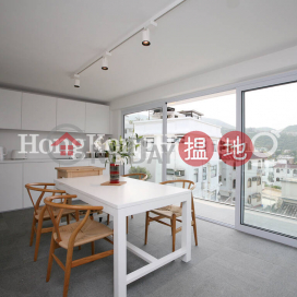 4 Bedroom Luxury Unit at Tai Hang Hau Village | For Sale | Tai Hang Hau Village 大坑口村 _0