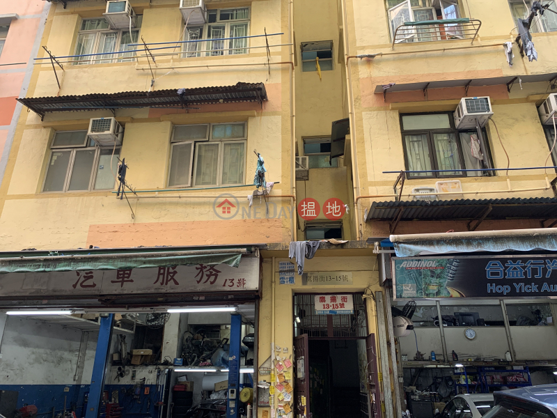 鷹揚街15號 (15 Ying Yeung Street) 土瓜灣| ()(1)