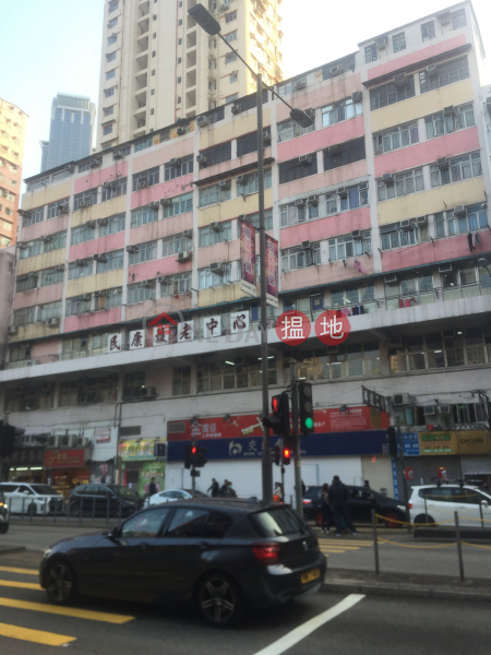 Kwong Ming Building (Kwong Ming Building) Tsuen Wan West|搵地(OneDay)(3)