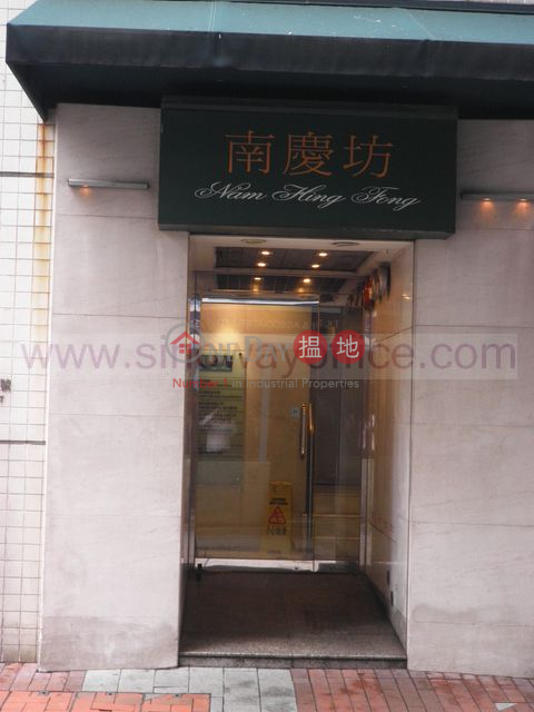 881sq.ft Office for Rent in Causeway Bay|Wan Chai DistrictNam Hing Fong(Nam Hing Fong)Rental Listings (H000345380)_0